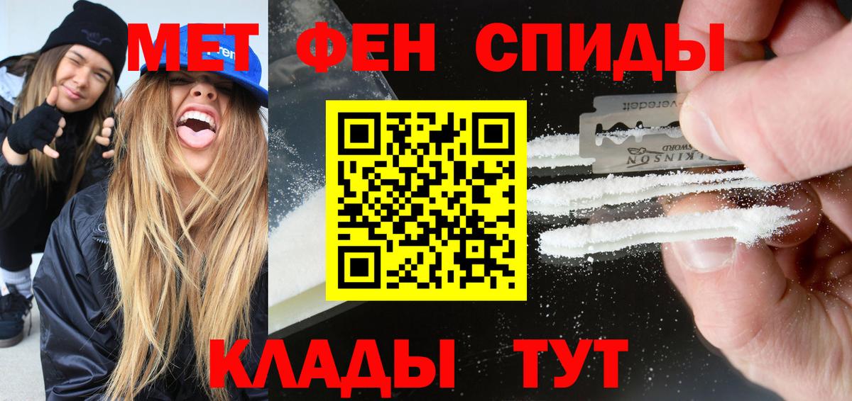 Ликино-Дулёво  Amphetamine Розовый  Амфетамин  Вход с VPN 