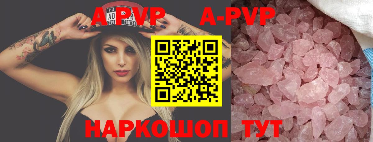 A PVP СК КРИС  APVP СК  Вход с VPN  Ликино-Дулёво  А ПВП крисы CK 