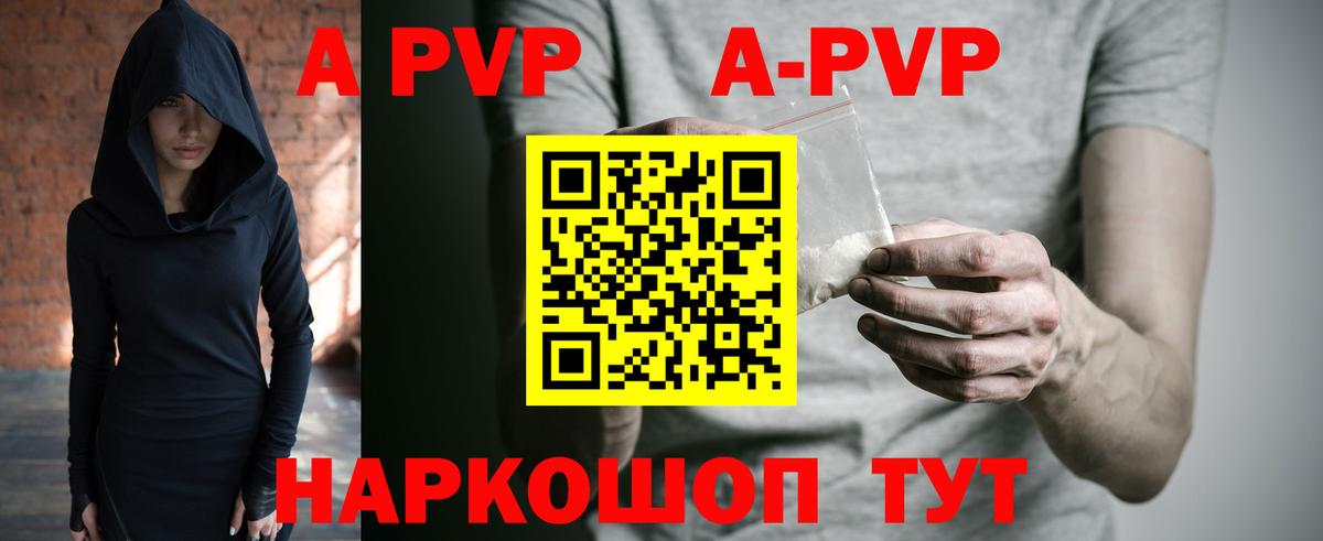 А ПВП мука Ликино-Дулёво