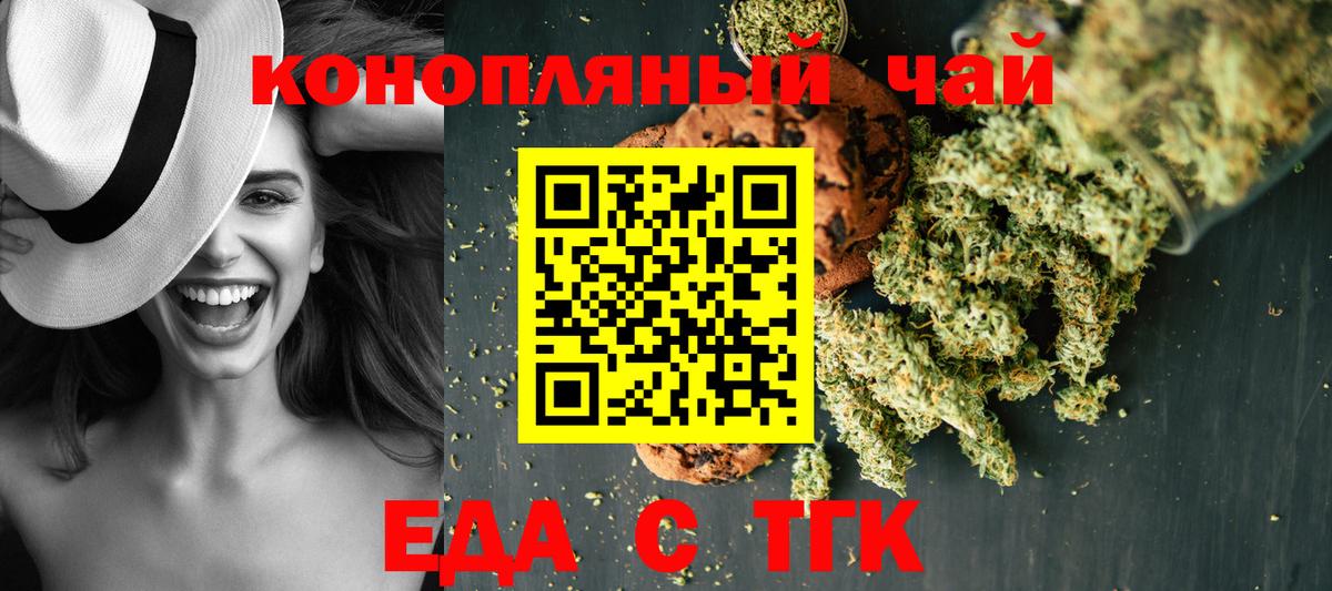 Ликино-Дулёво  Canna-Cookies конопля  Вход с VPN 