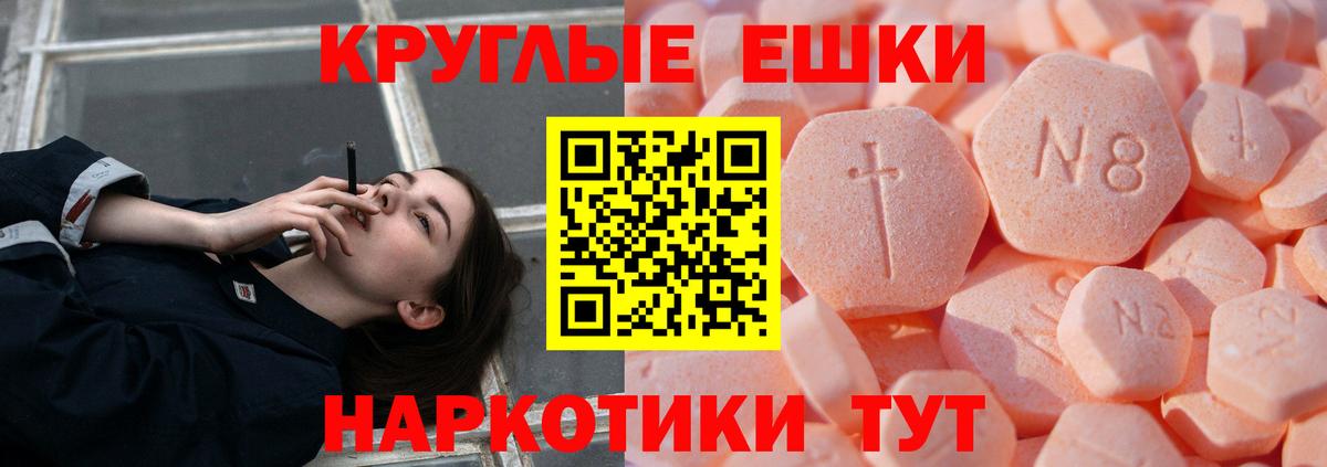 Экстази TESLA Ликино-Дулёво