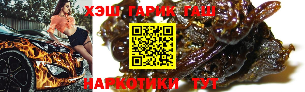 ГАШИШ убойный Ликино-Дулёво