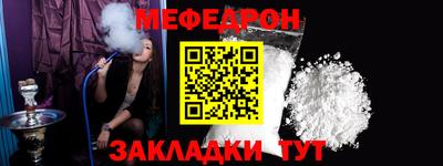 стафф Бугуруслан