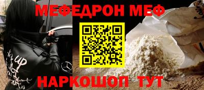 стафф Бугуруслан