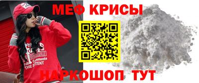 стафф Бугуруслан