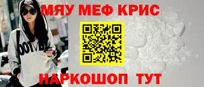стафф Бугуруслан