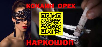 амфетамин Шебекино