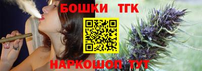 стафф Бугуруслан