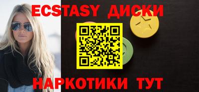 скорость Бузулук