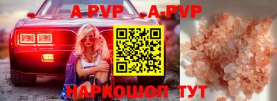 марихуана Шахты