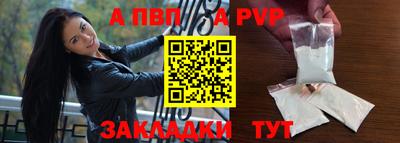 стафф Бугуруслан