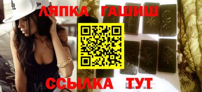 a pvp Шелехов