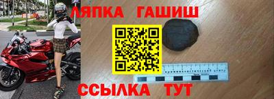 стафф Бугуруслан