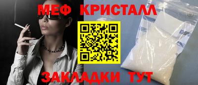 стафф Бугуруслан