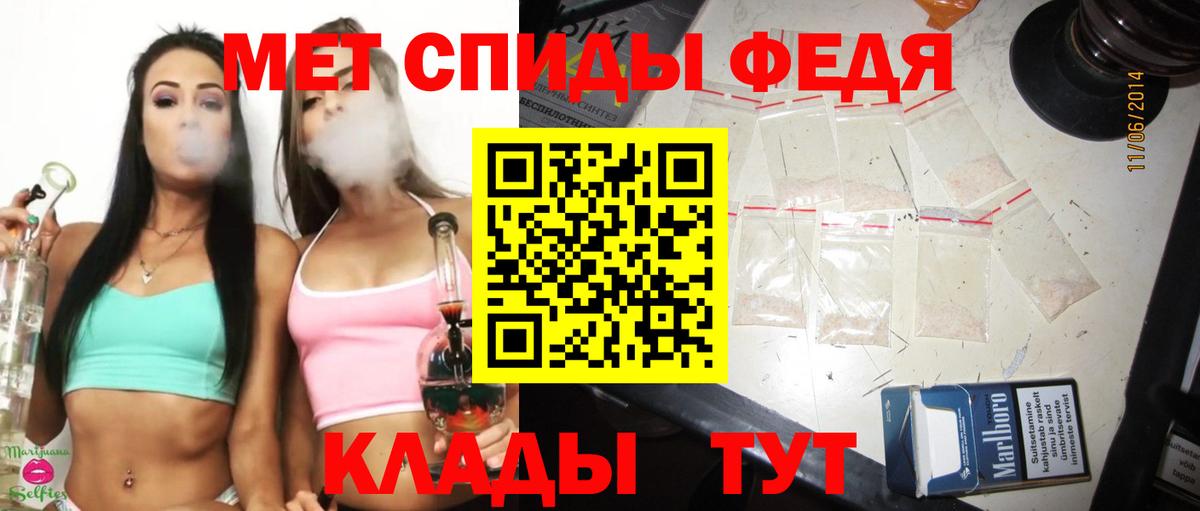 МЕТАМФЕТАМИН  Первитин Methamphetamine  Вход с VPN  Ликино-Дулёво 