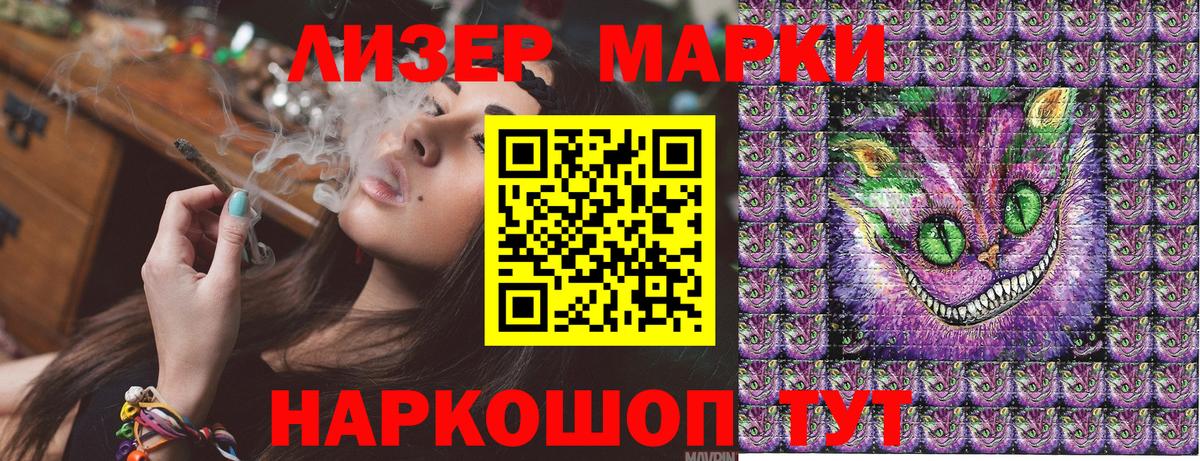 Марки NBOMe 1,5мг  Вход с VPN  где найти наркотики  Ликино-Дулёво 