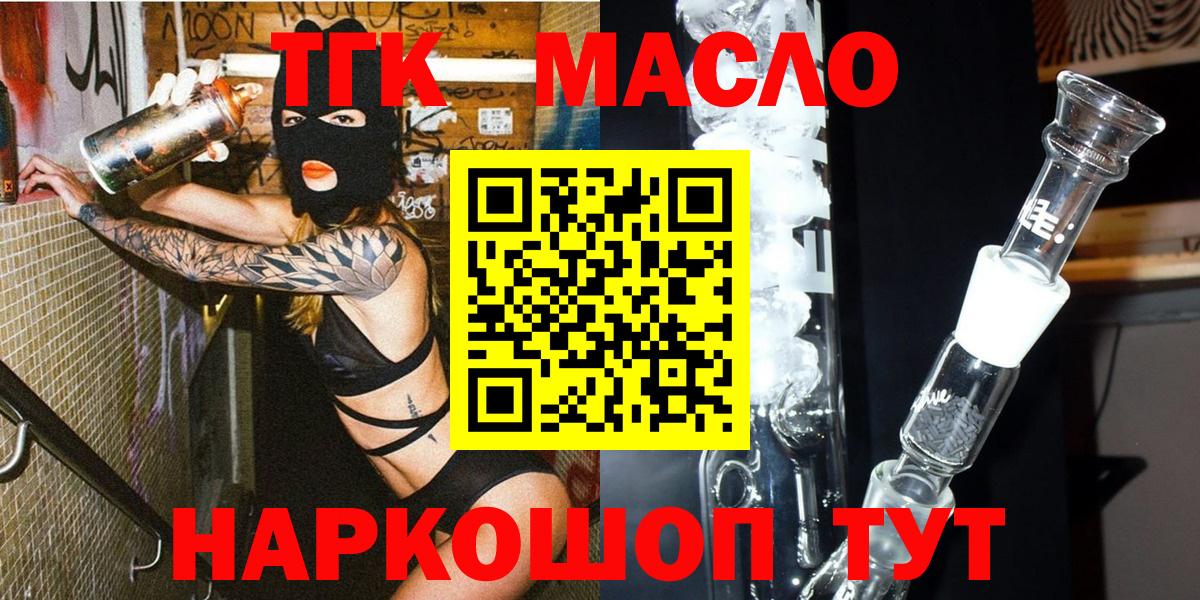  КОКАИН Ликино-Дулёво