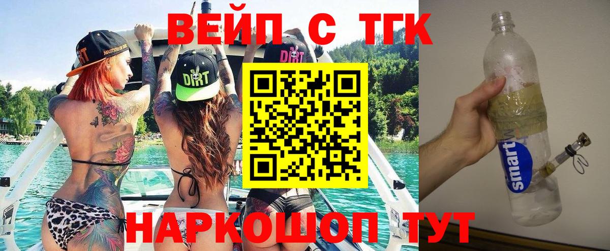 Дистиллят ТГК гашишное масло Ликино-Дулёво