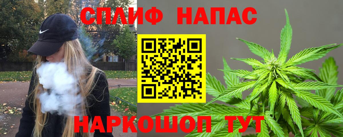 Марихуана ГИДРОПОН  Каннабис Bruce Banner  Ликино-Дулёво  Вход с VPN  Марихуана THC 21% 
