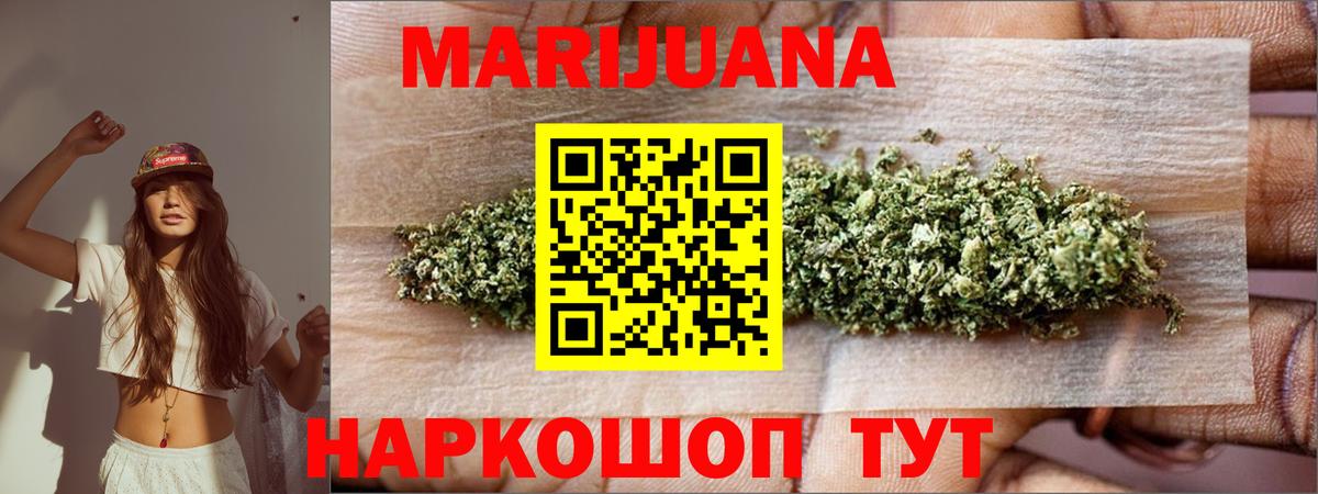 ГАШ  Гашиш  Марихуана  Кокаин  Героин  Ликино-Дулёво  Меф МЯУ МЯУ   МЕФ  Вход с VPN 